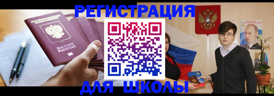 временная регистрация собственник в Сергаче
